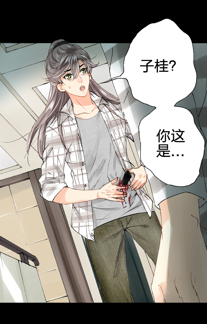 第二十回 下6