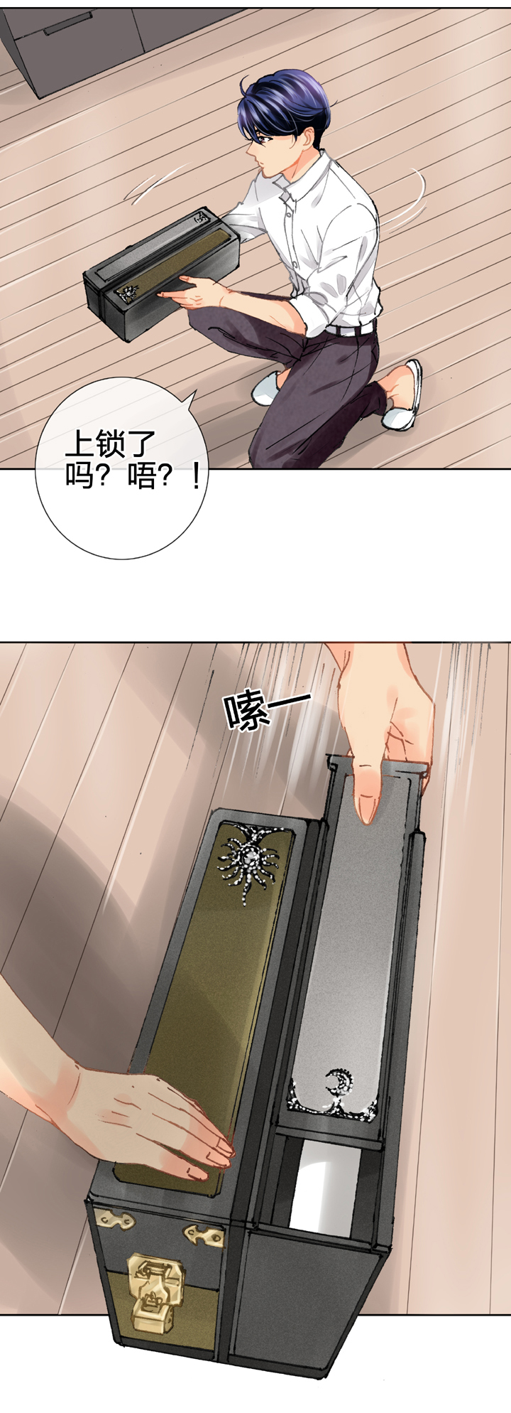 第二十一回 上17