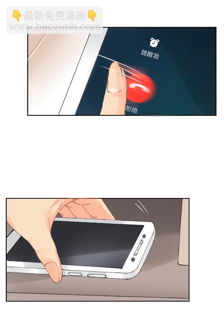 第二十一回 上2