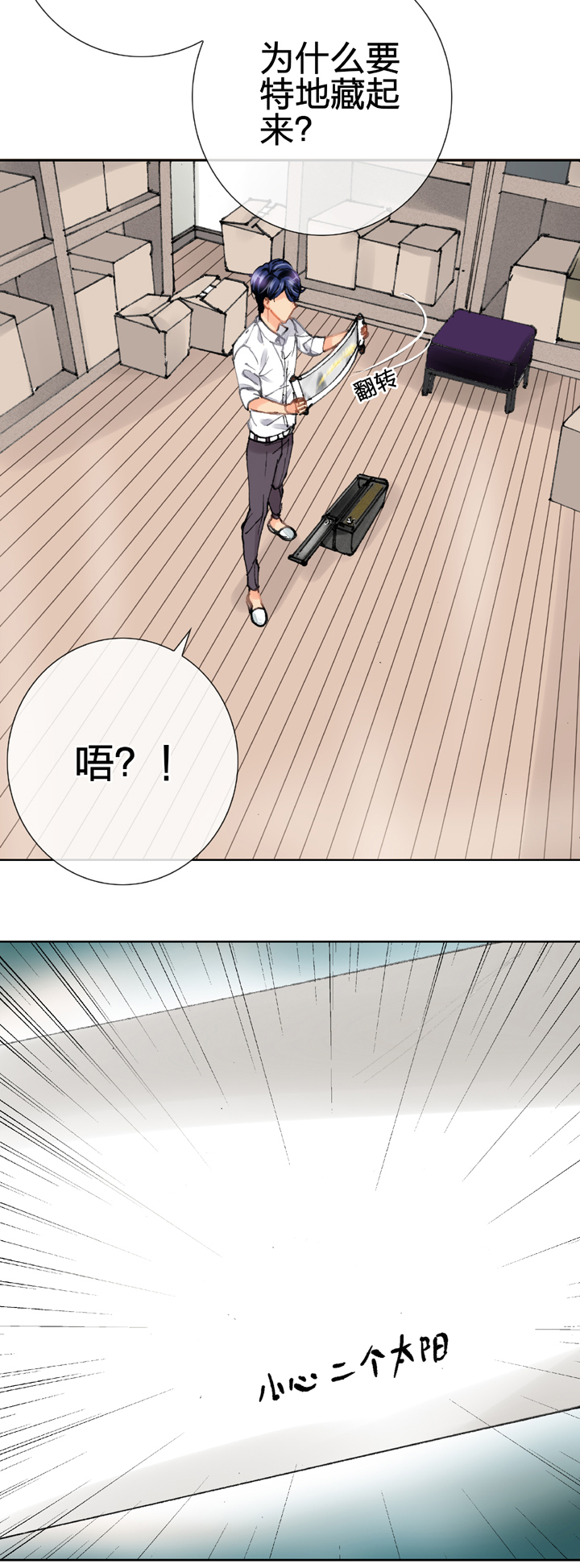 第二十一回 上20