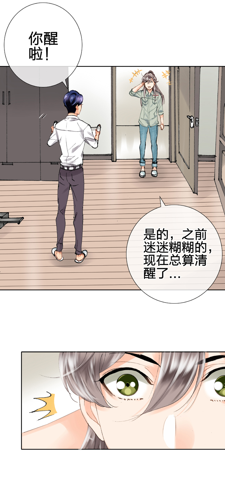 第二十一回 上23
