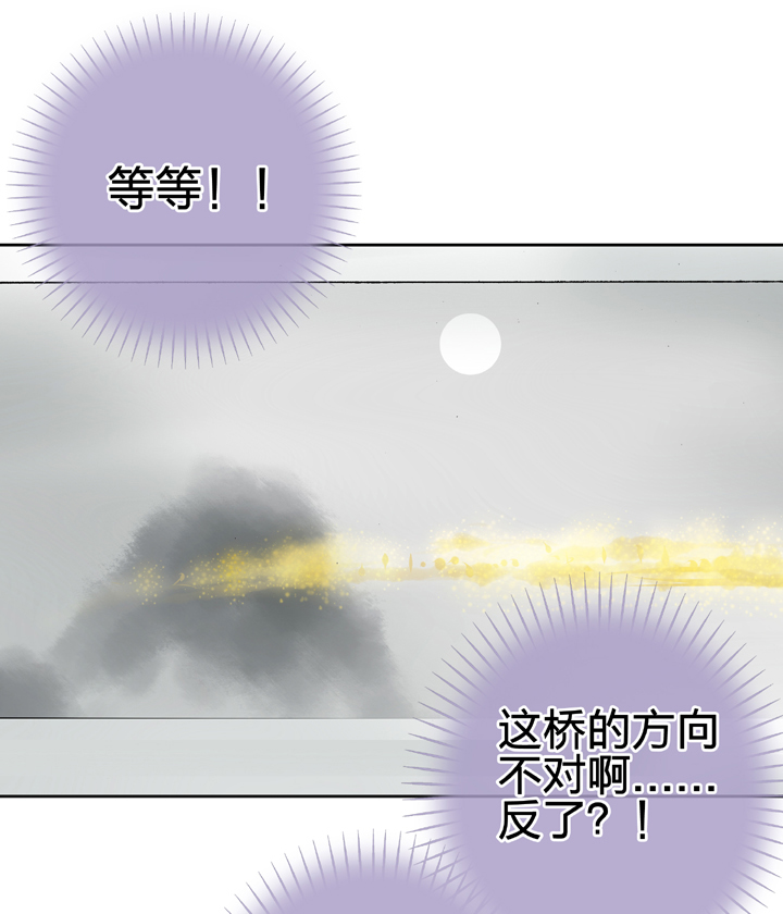 第二十一回 上26
