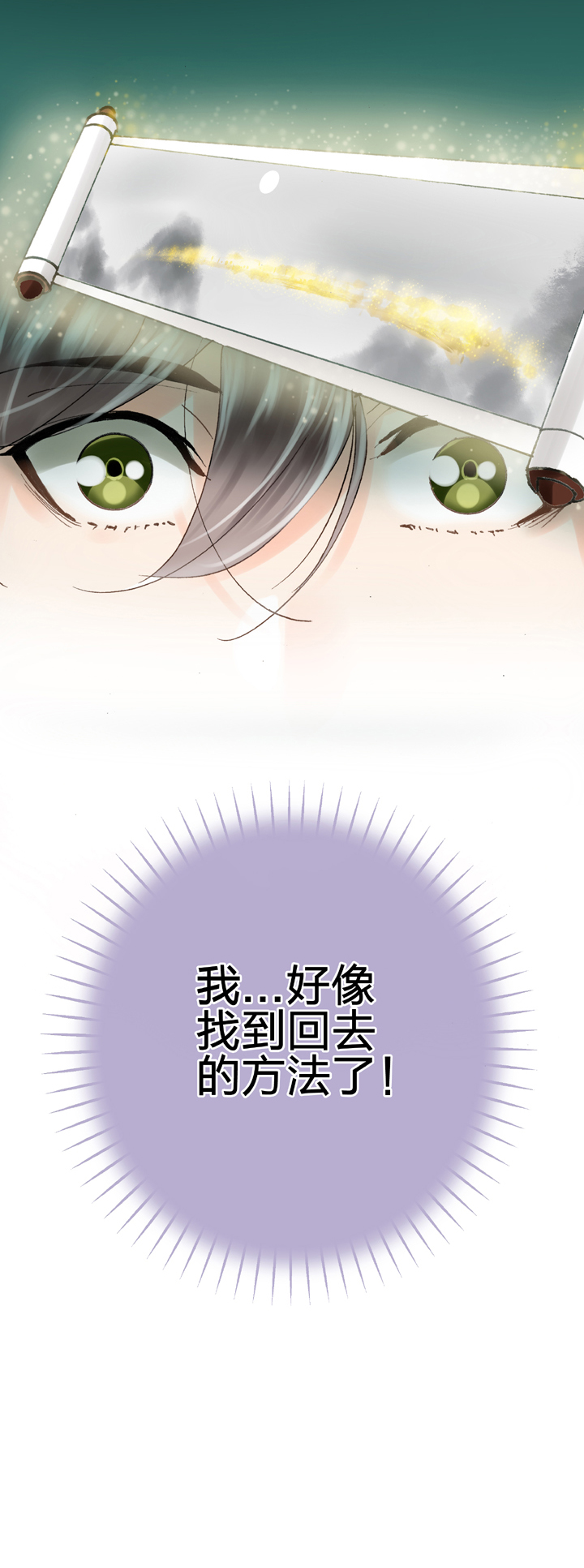 第二十一回 上28