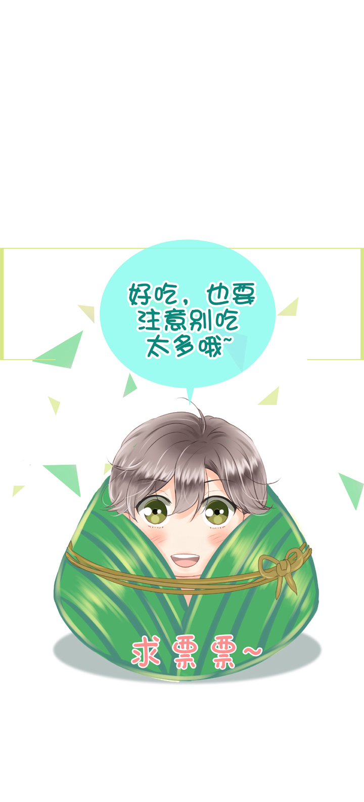 第二十一回 上29