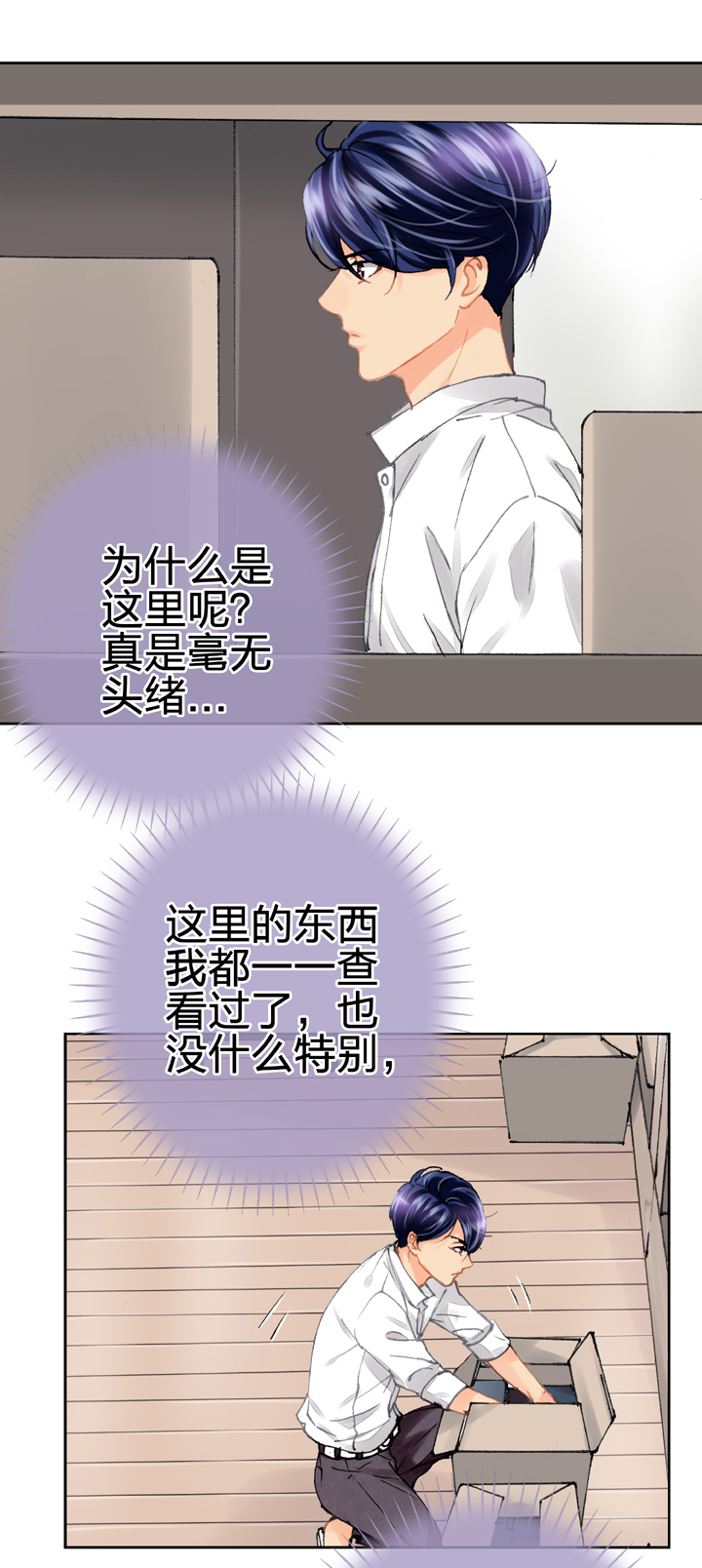 第二十一回 上4