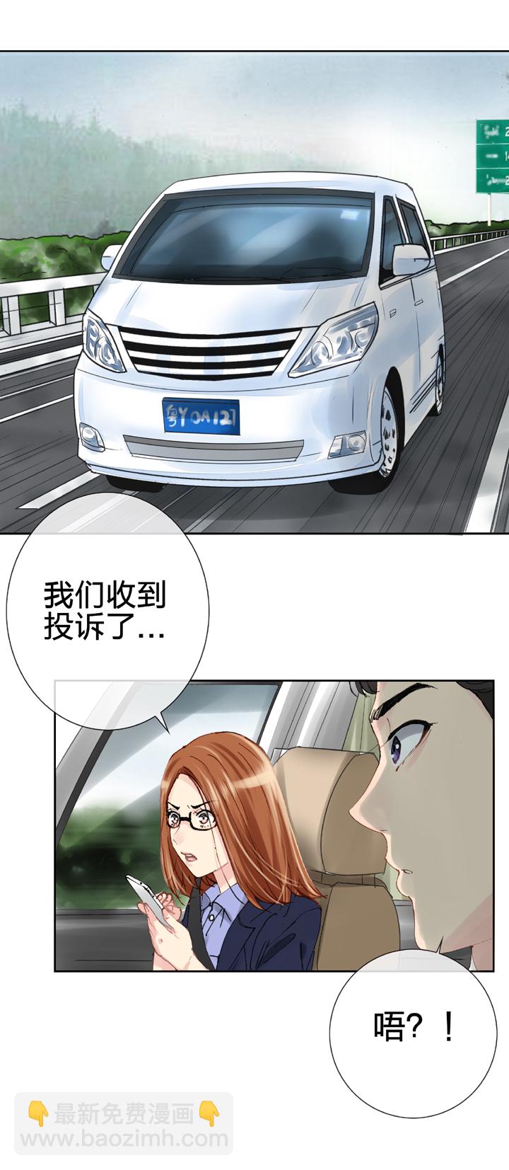 第二十二回 上1