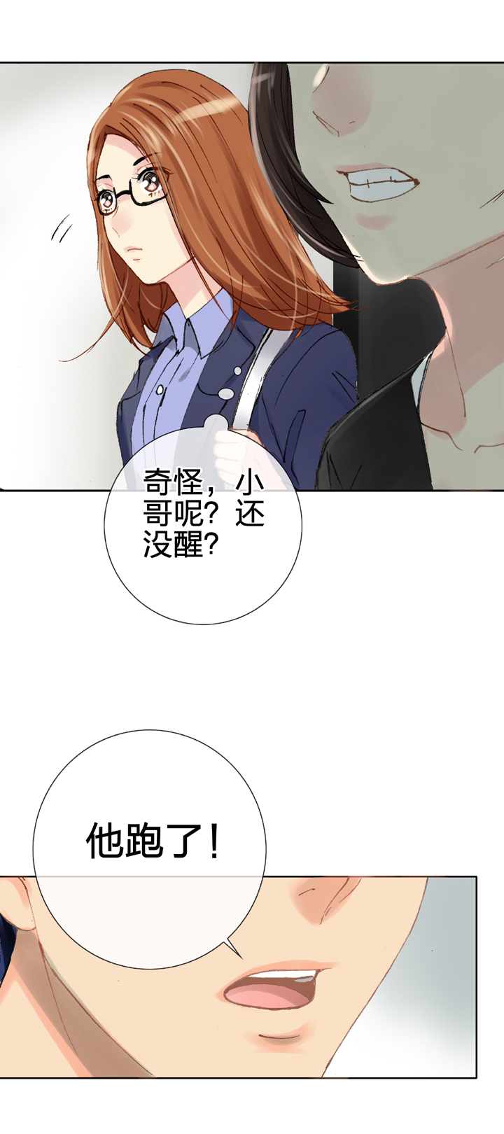 第二十二回 上11