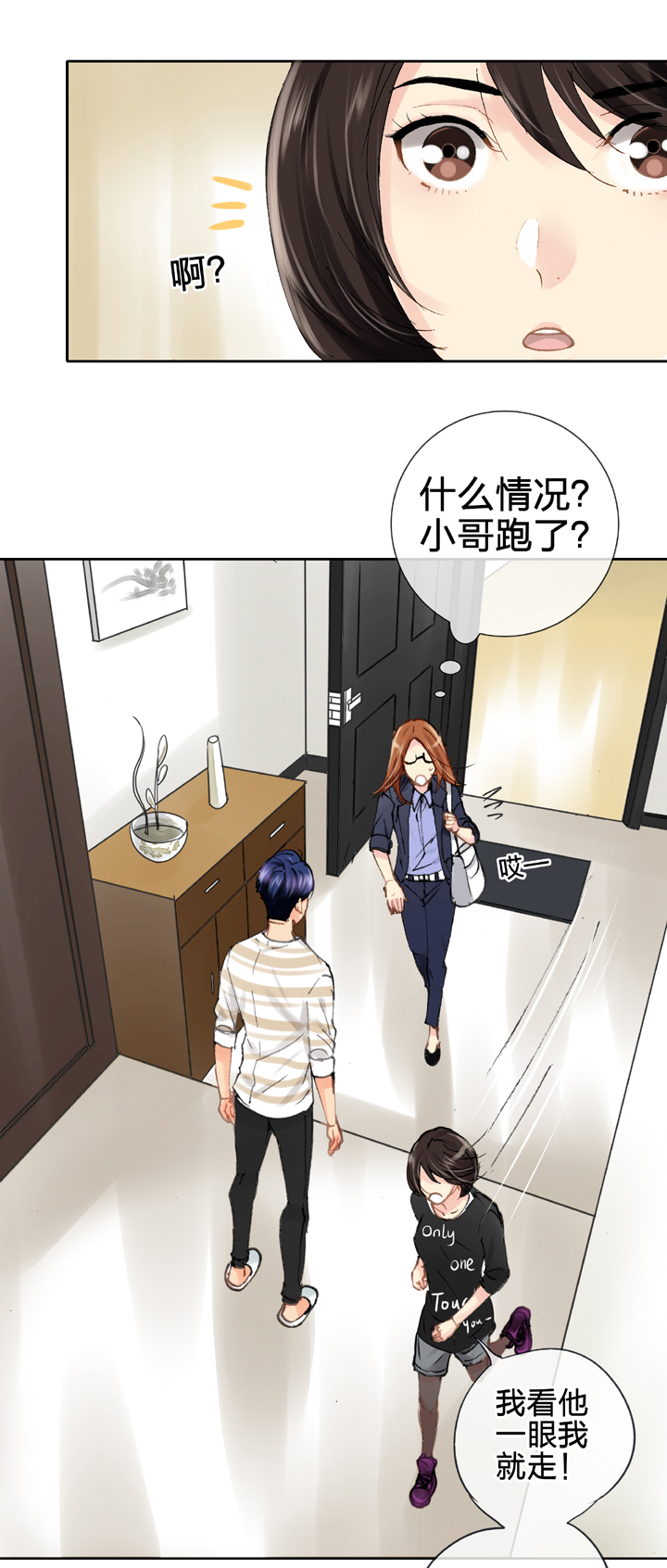 第二十二回 上12