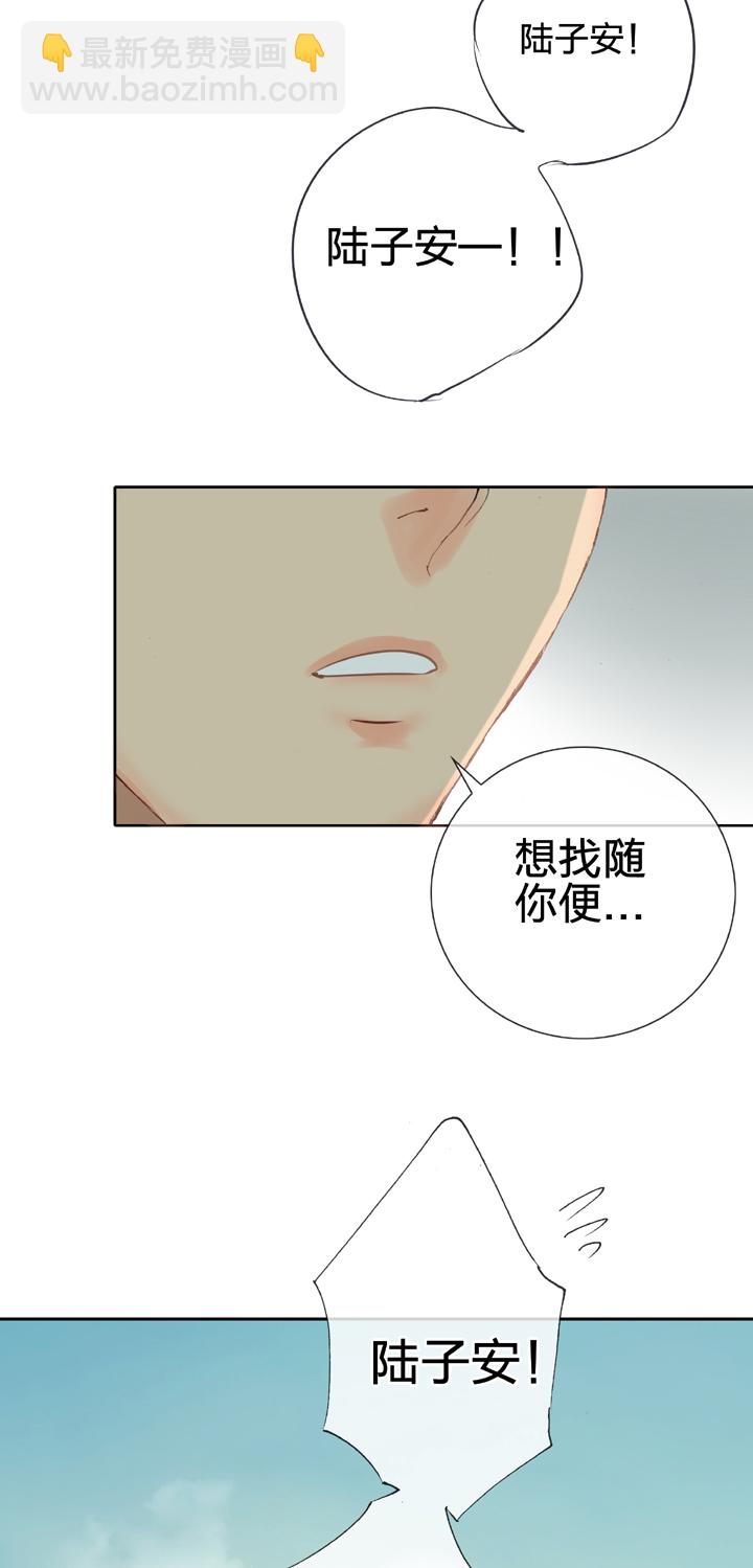 第二十二回 上13