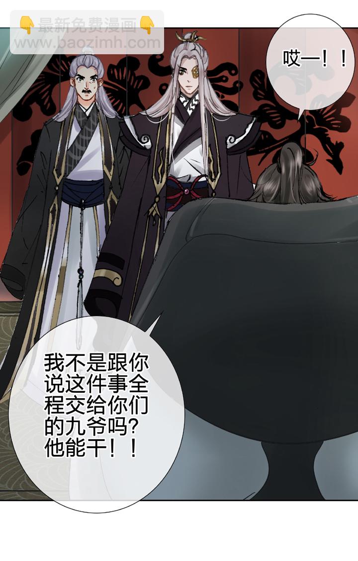 第二十二回 上19
