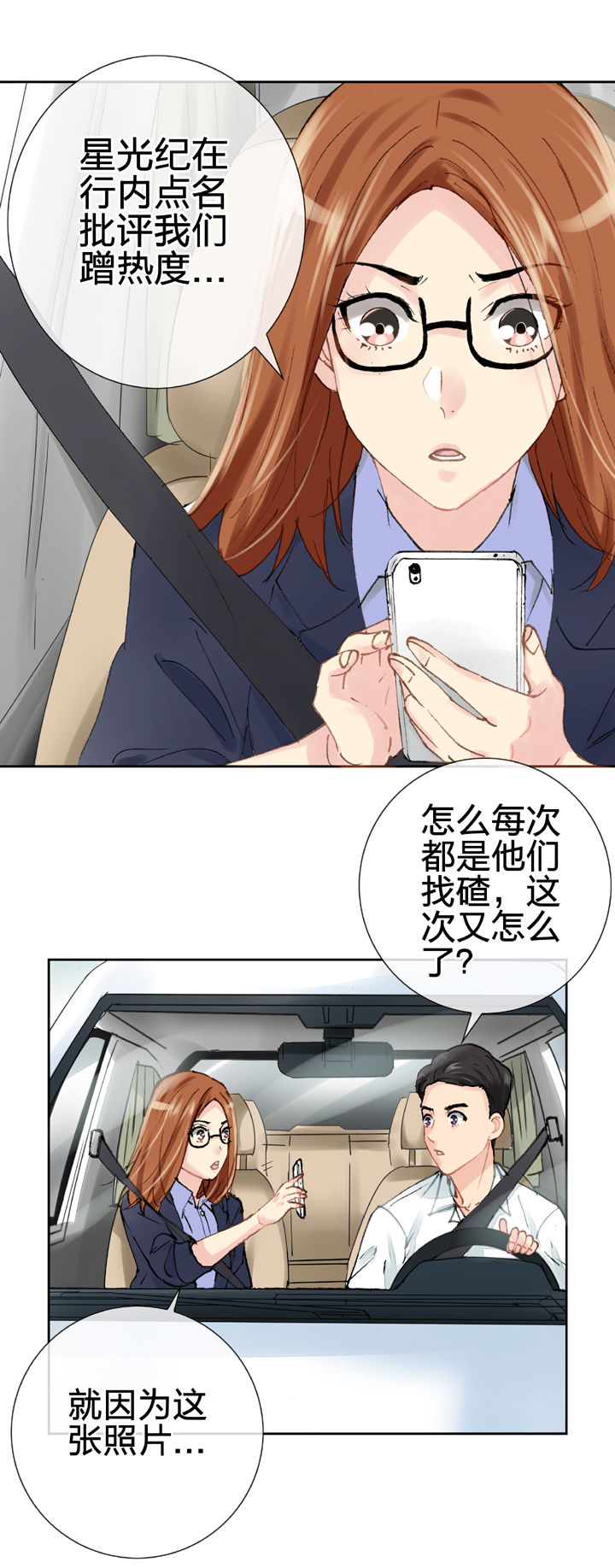 第二十二回 上2