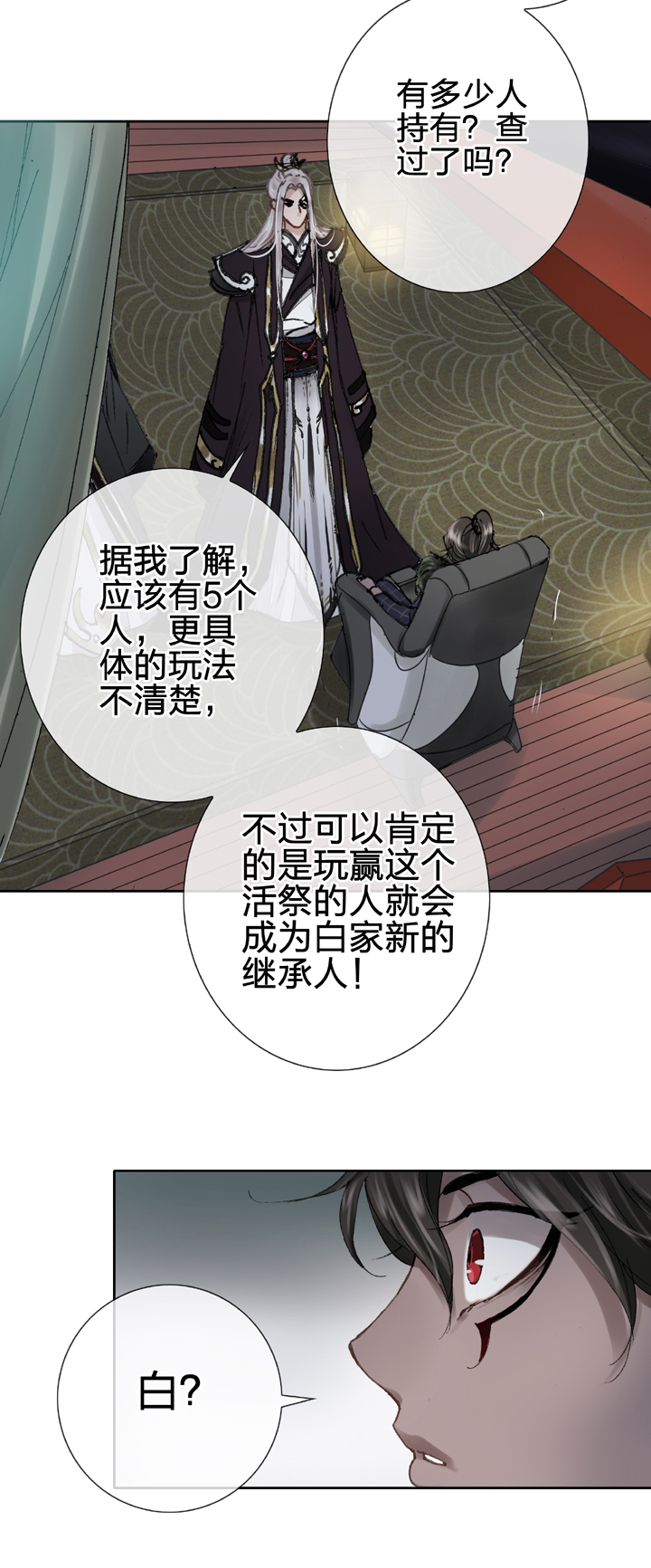 第二十二回 上21