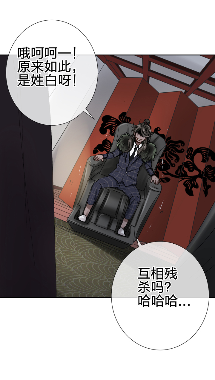 第二十二回 上23