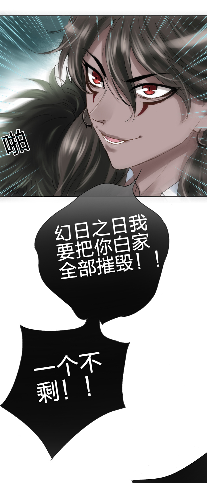第二十二回 上24