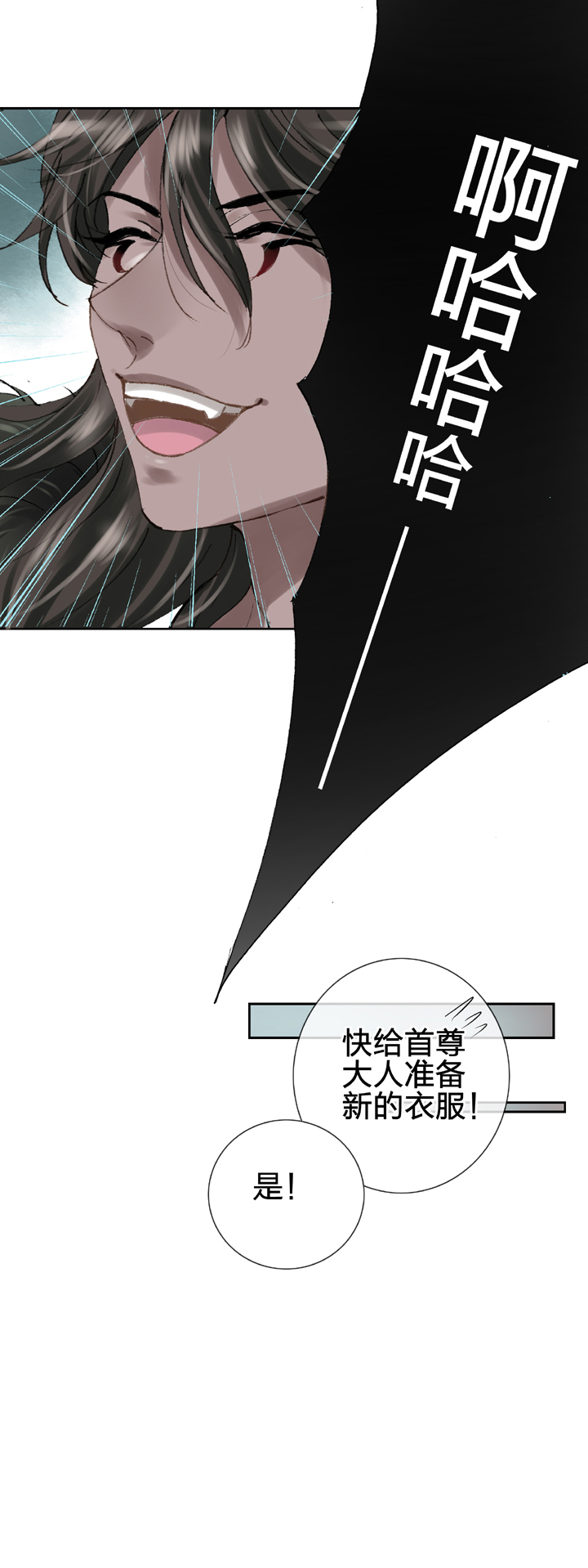 第二十二回 上25