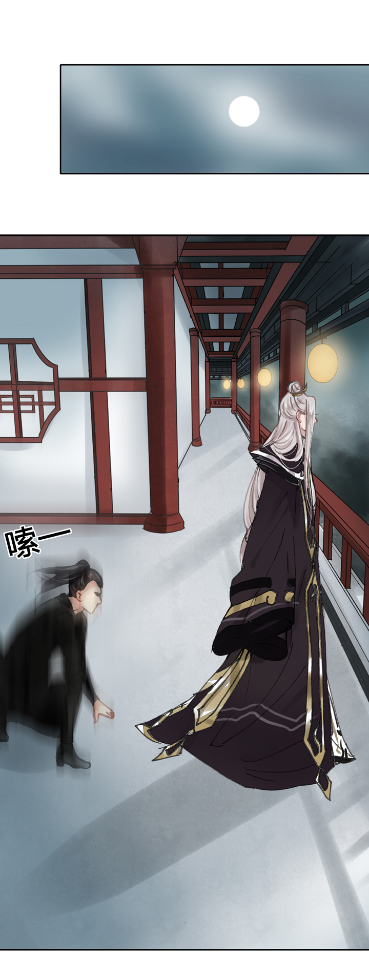 第二十二回 上26