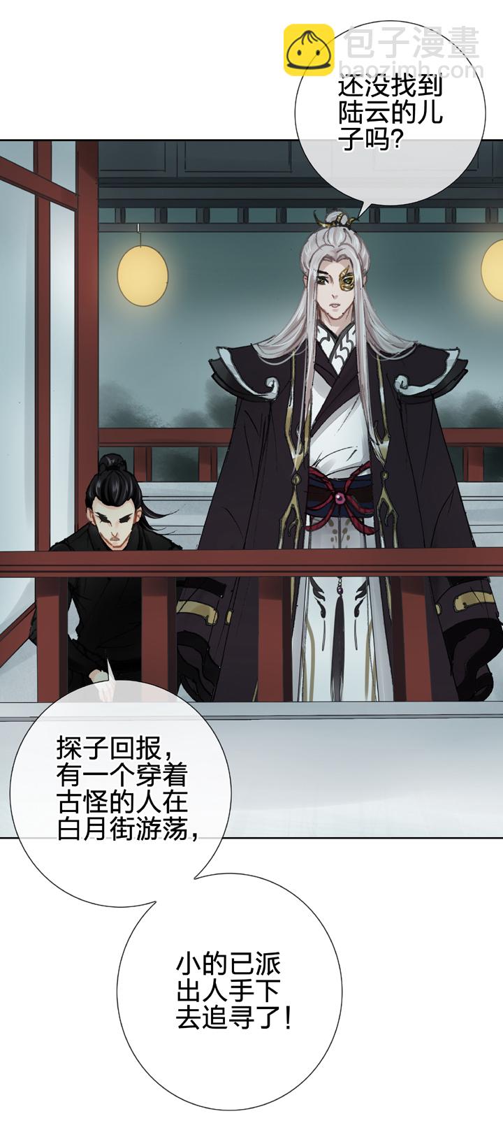 第二十二回 上27