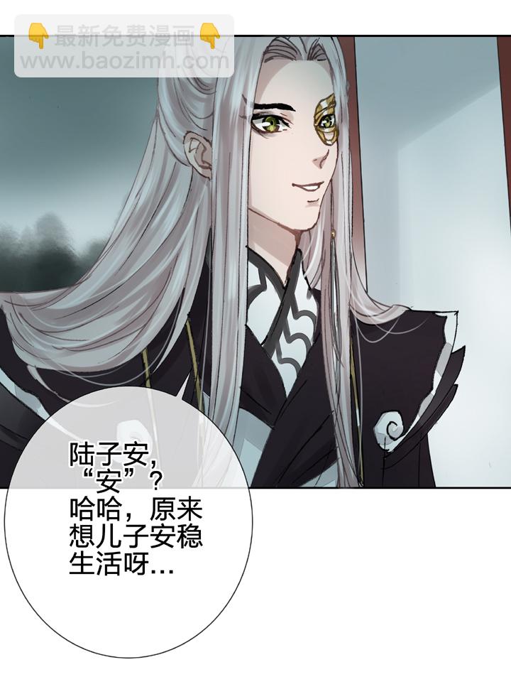 第二十二回 上28