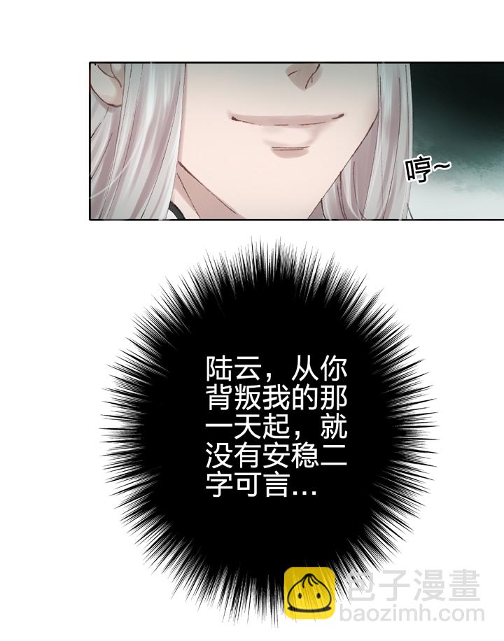 第二十二回 上29