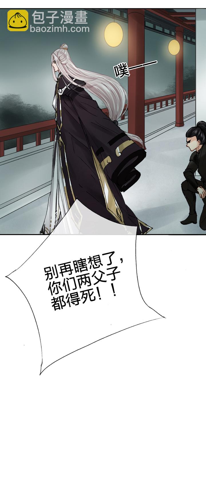 第二十二回 上30