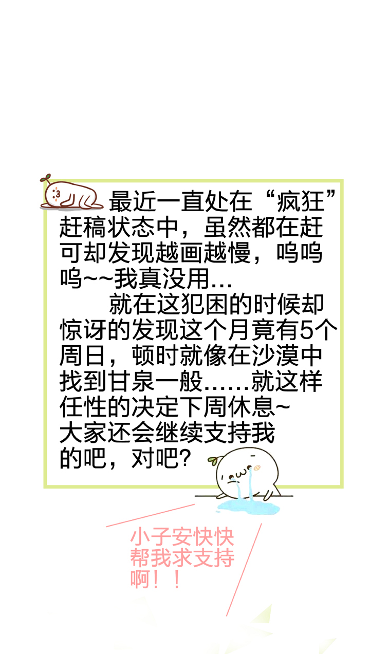 第二十二回 上31
