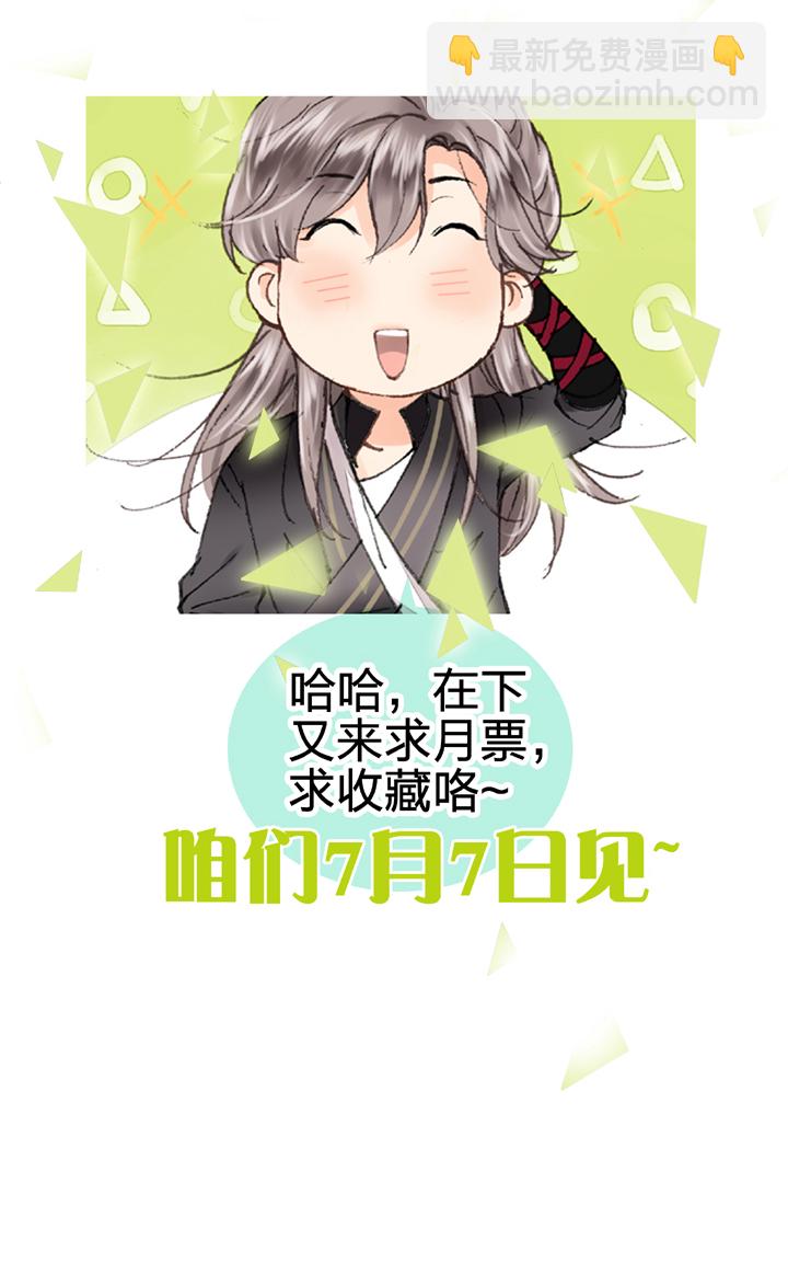 第二十二回 上32