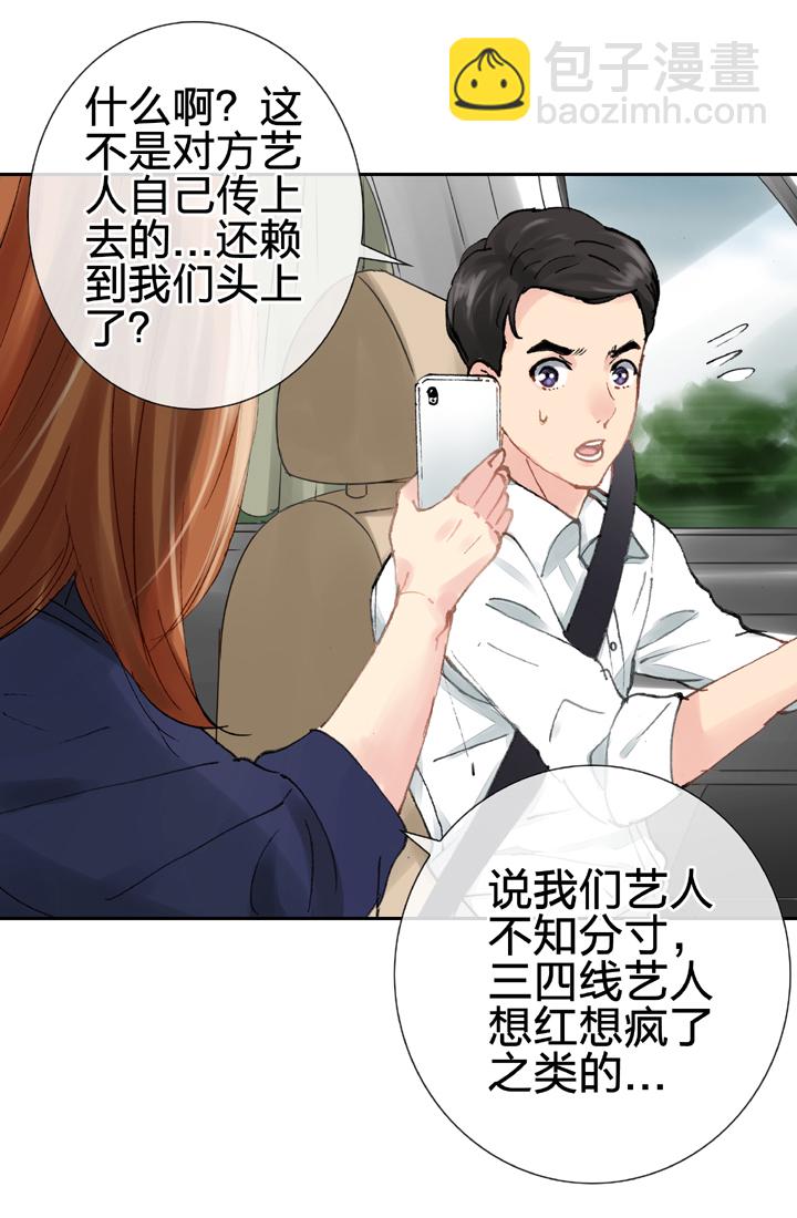 第二十二回 上4