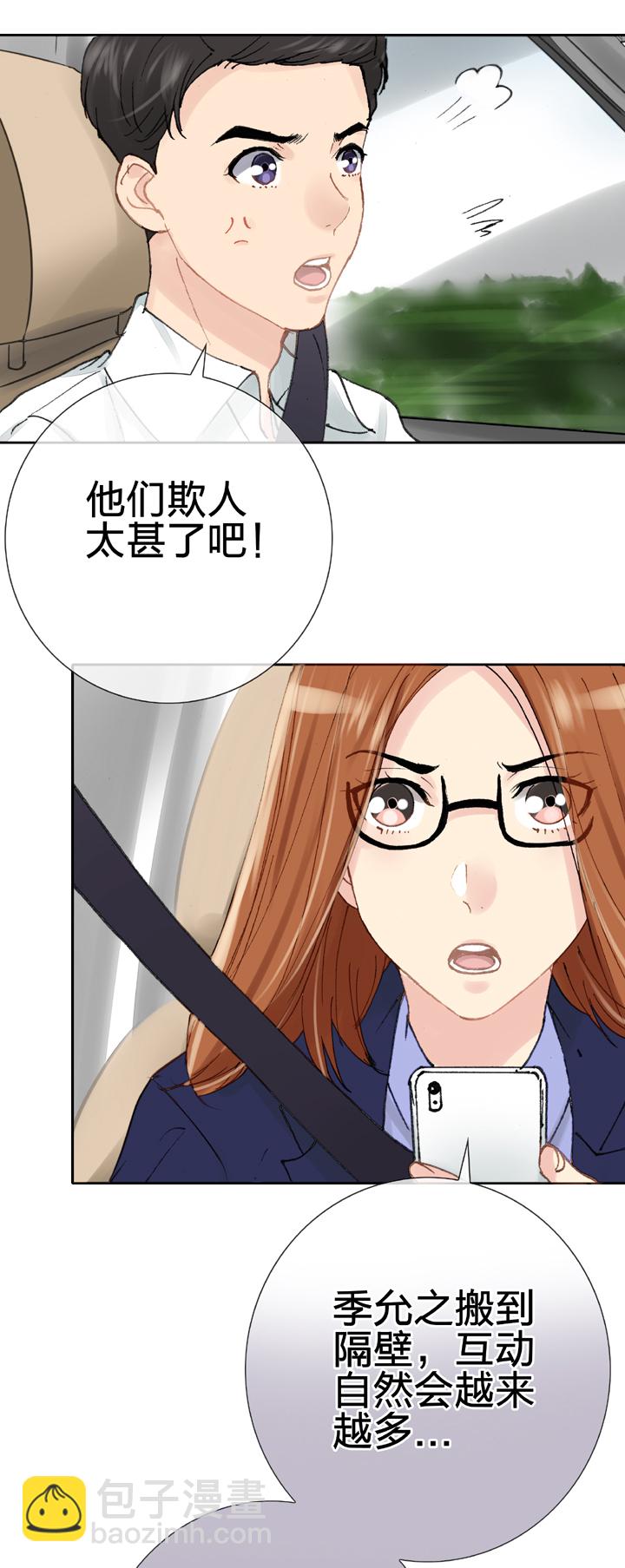 第二十二回 上5
