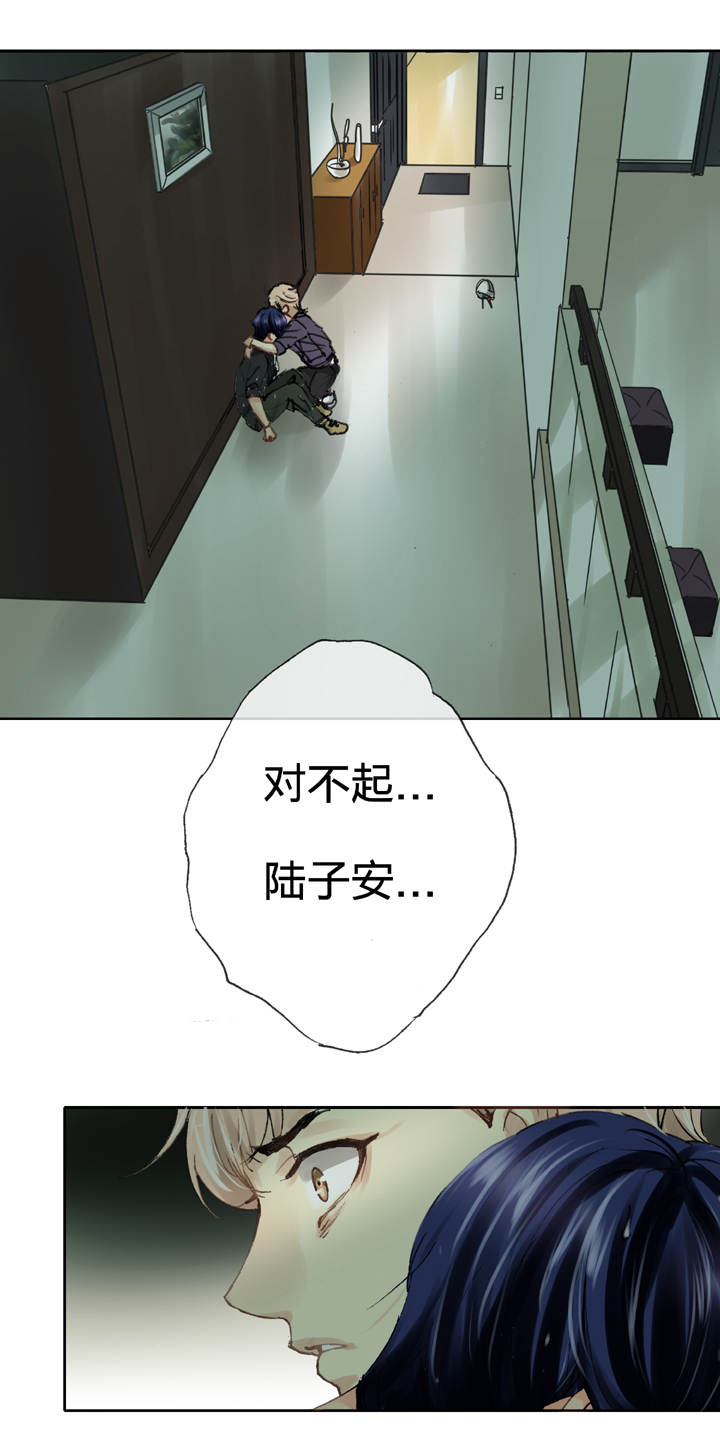 第二十四回 下10