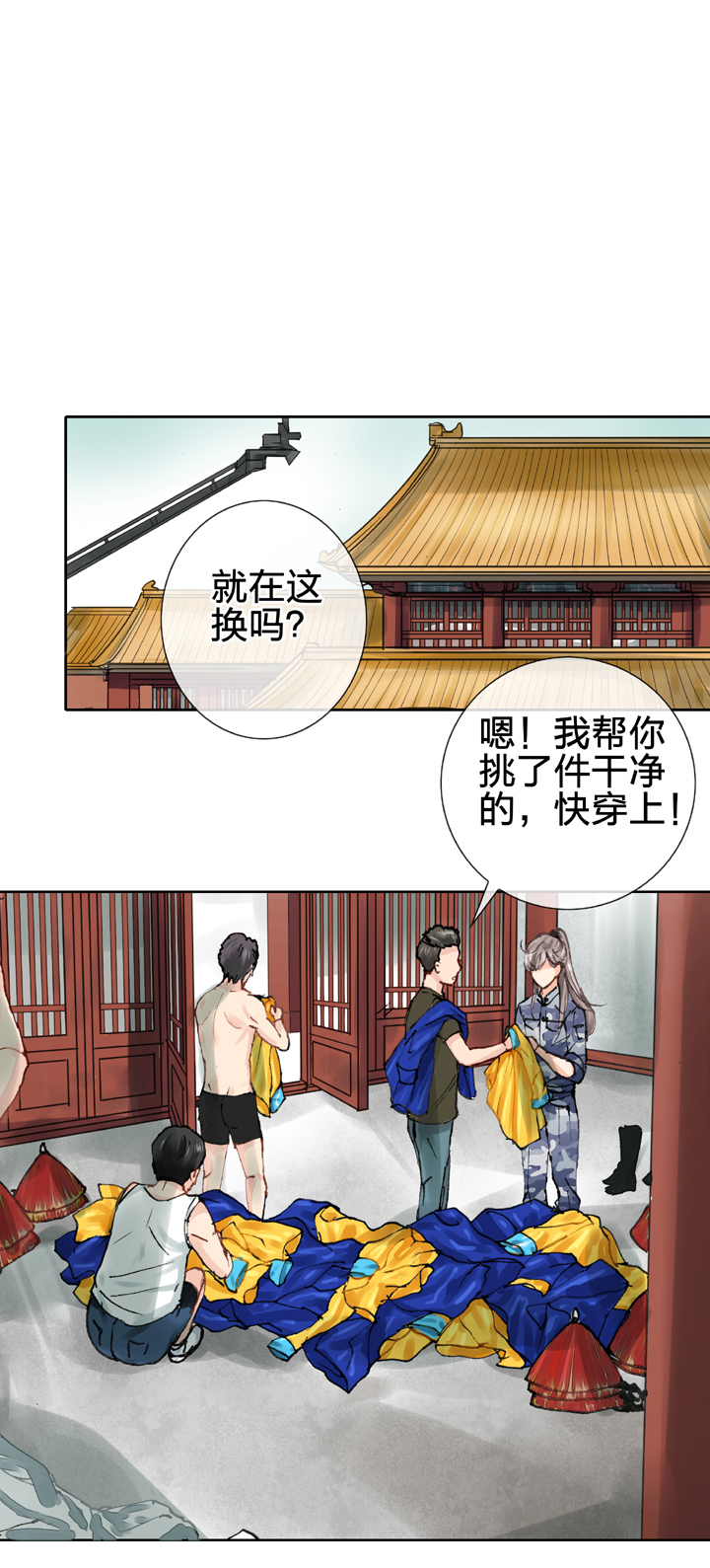 第二十四回 下17