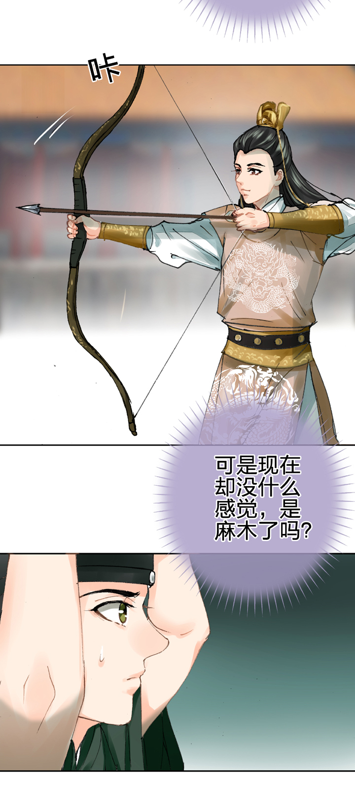 第二十四回 下26