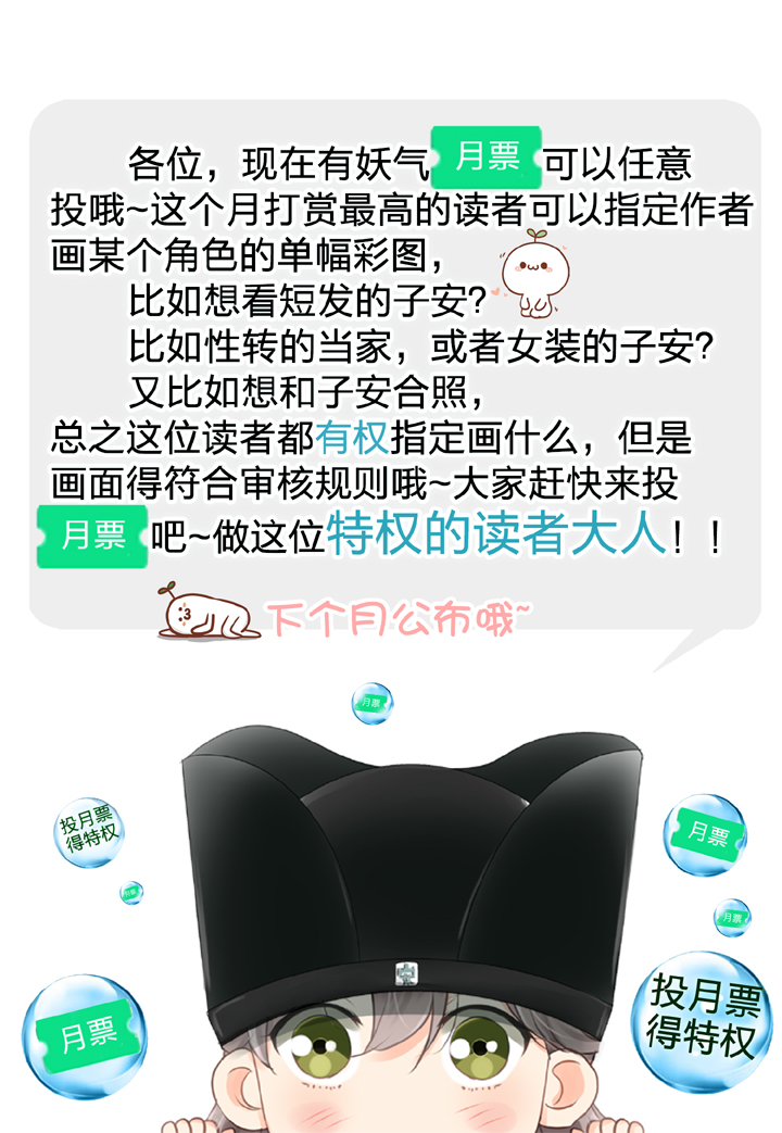 第二十四回 下30