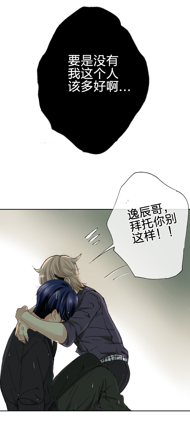 第二十四回 下9