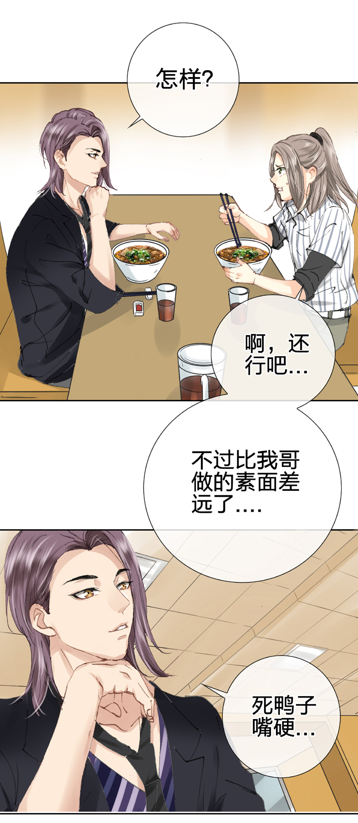 第二十六回 中13