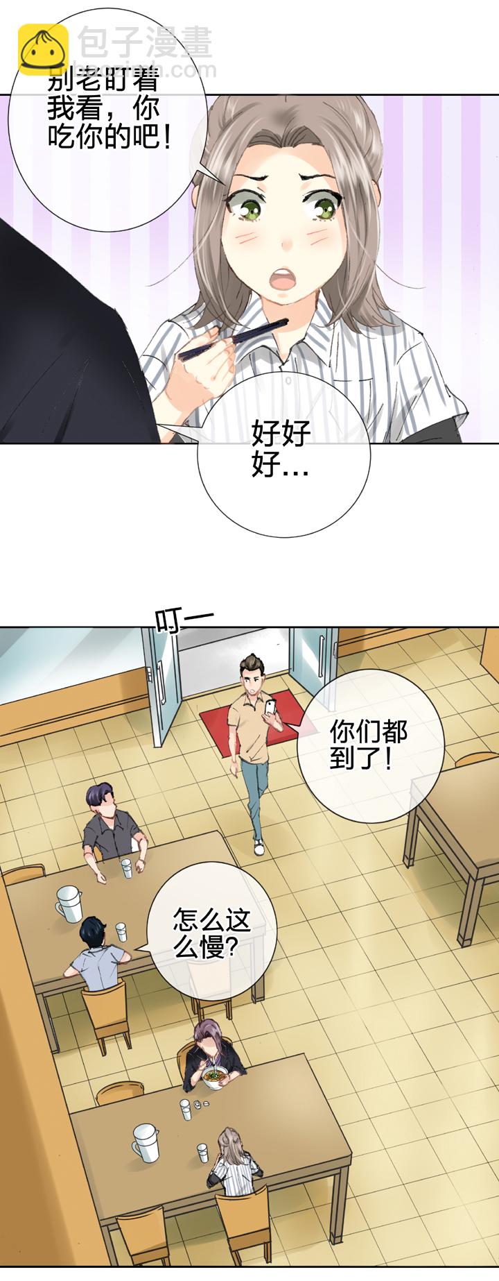 第二十六回 中19