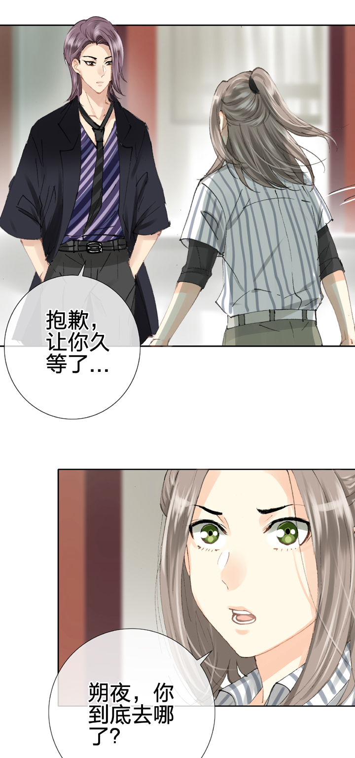 第二十六回 中2