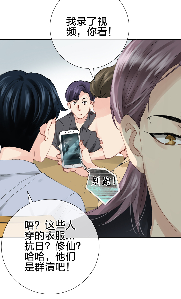 第二十六回 中21