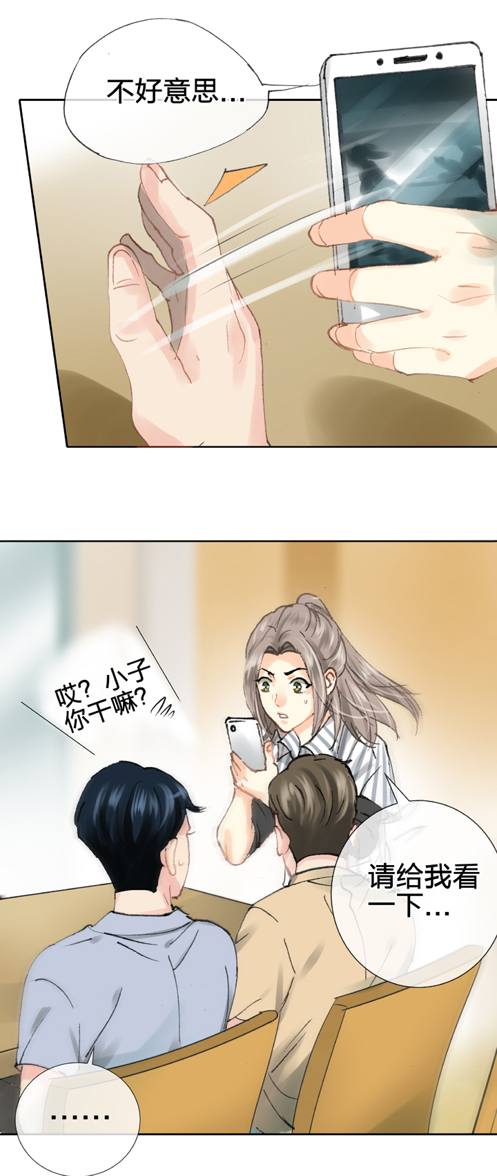 第二十六回 中25