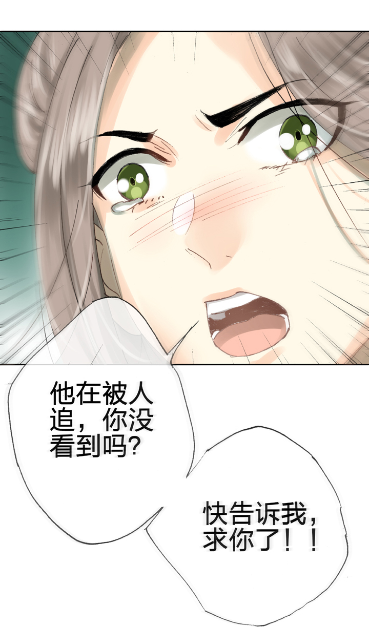 第二十六回 中28
