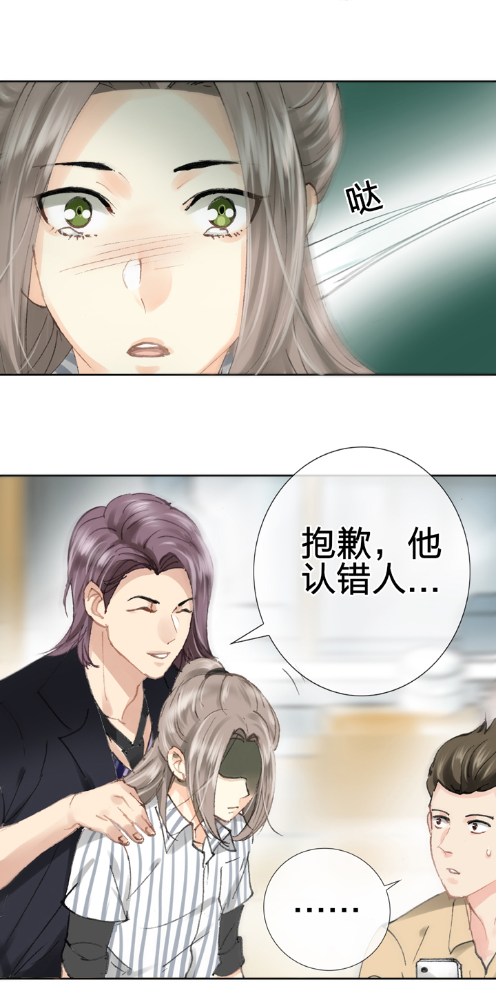 第二十六回 中29