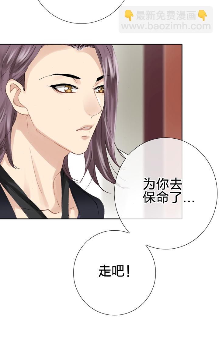 第二十六回 中3