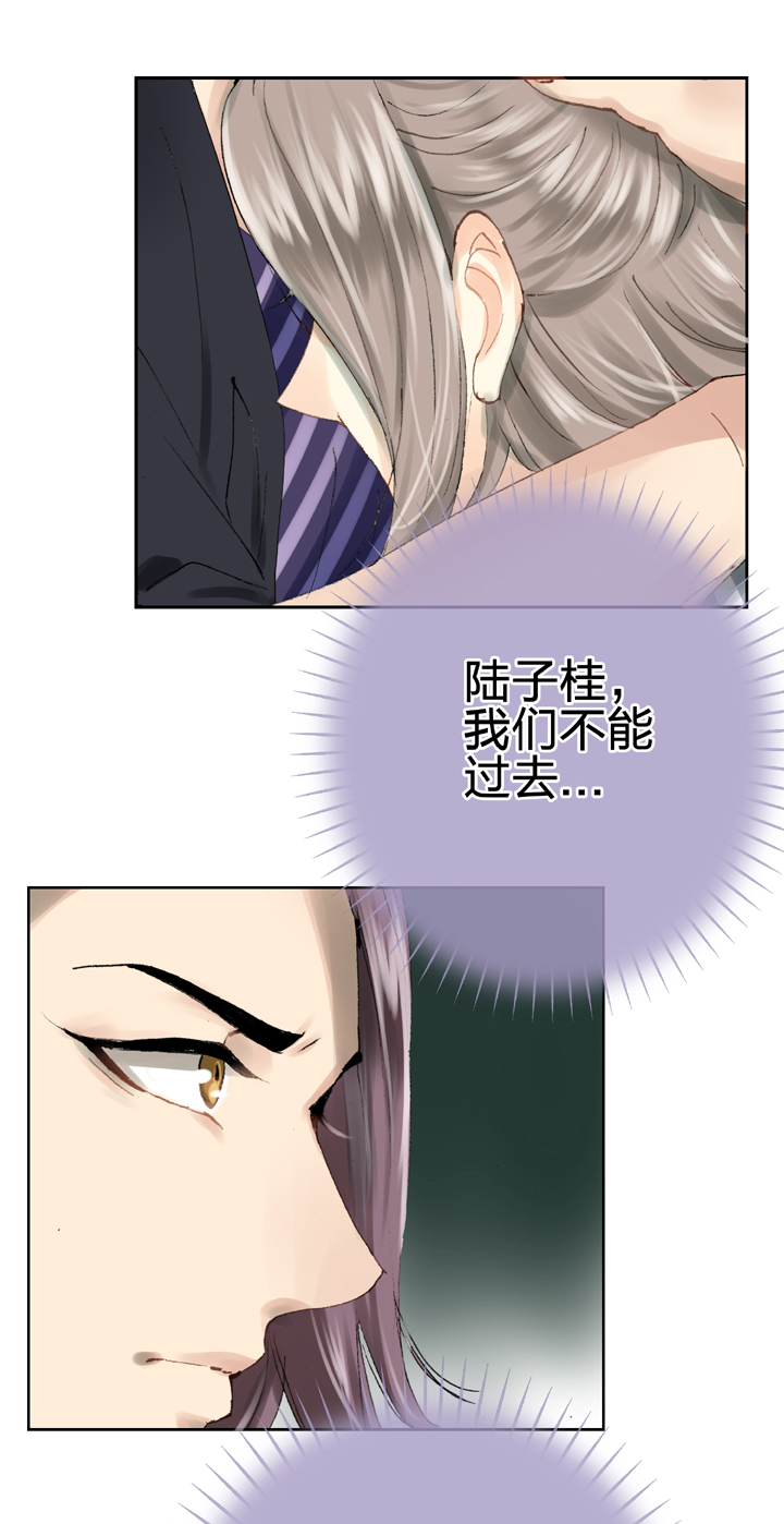 第二十六回 中31