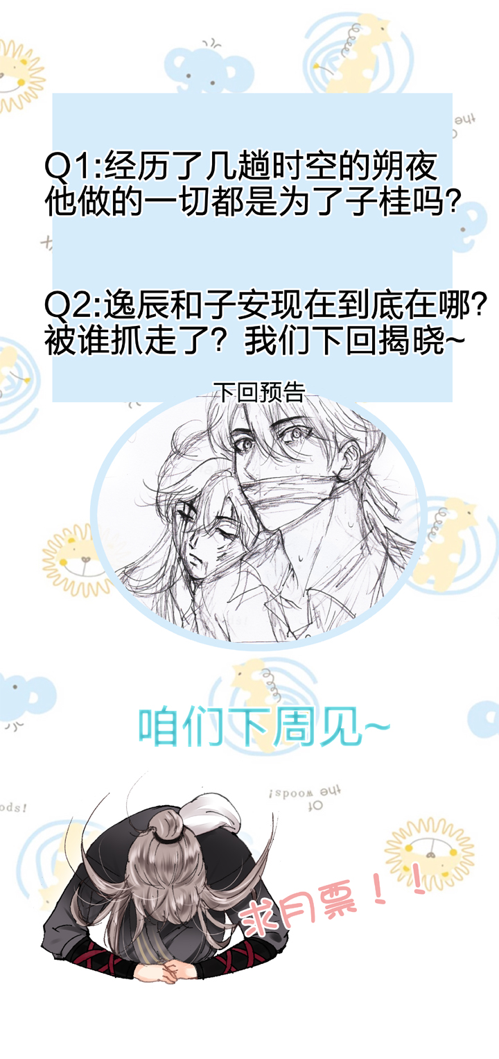 第二十六回 中33