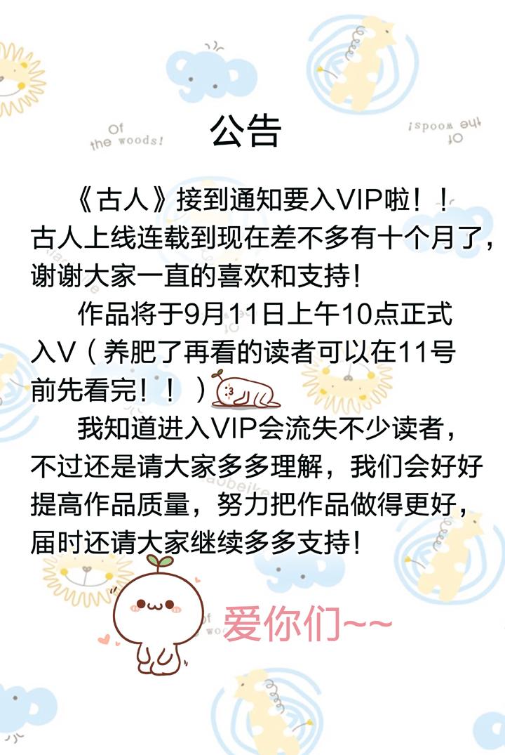 第二十六回 中34