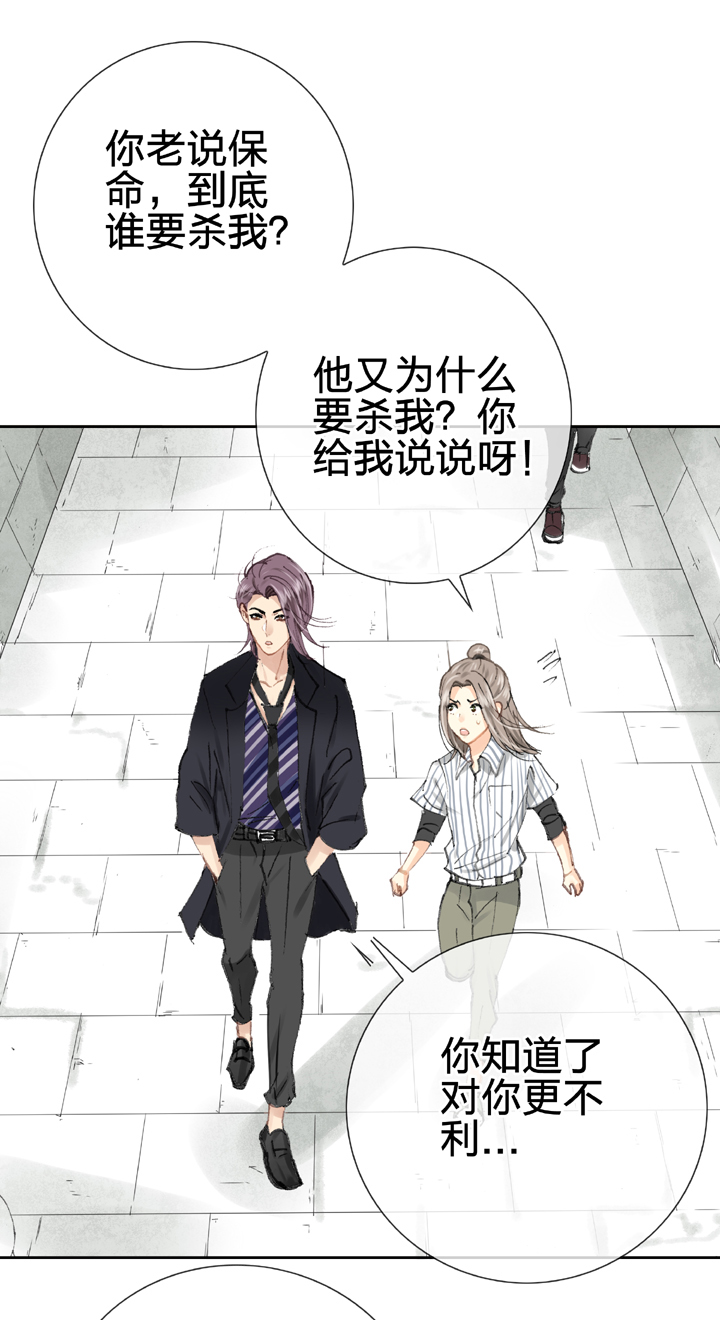 第二十六回 中4