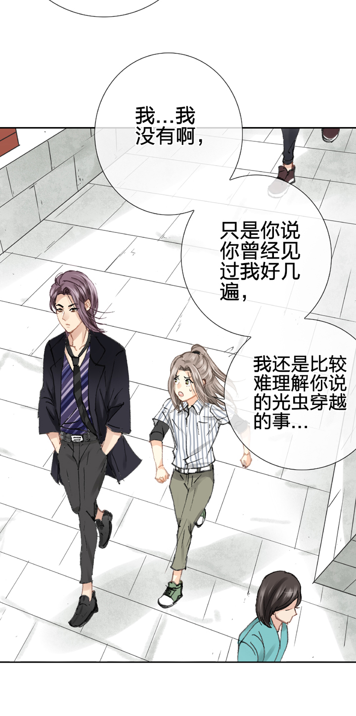第二十六回 中6
