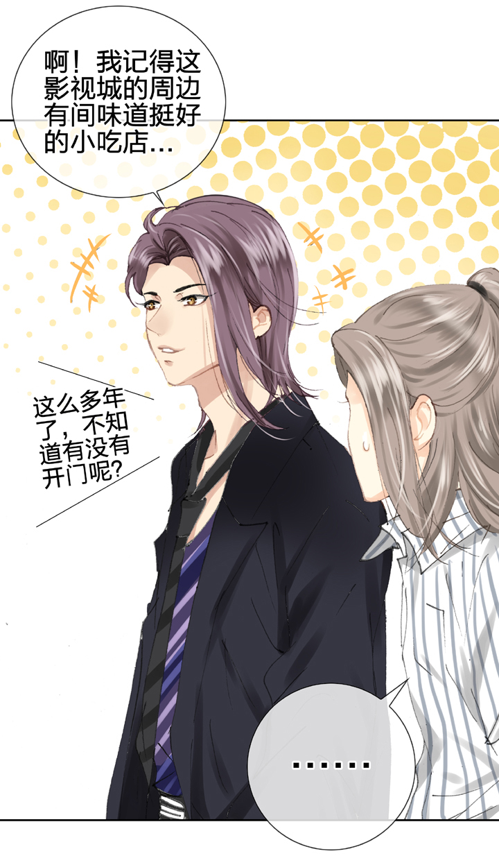 第二十六回 中7