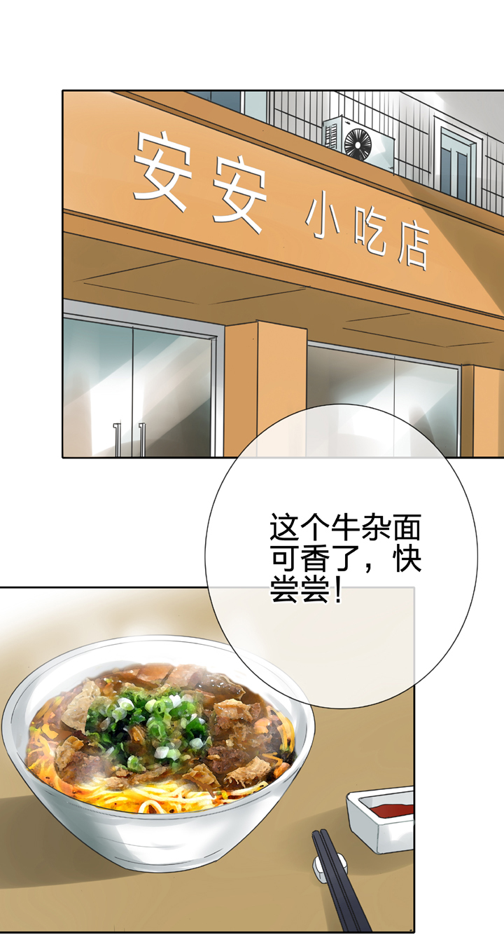第二十六回 中9