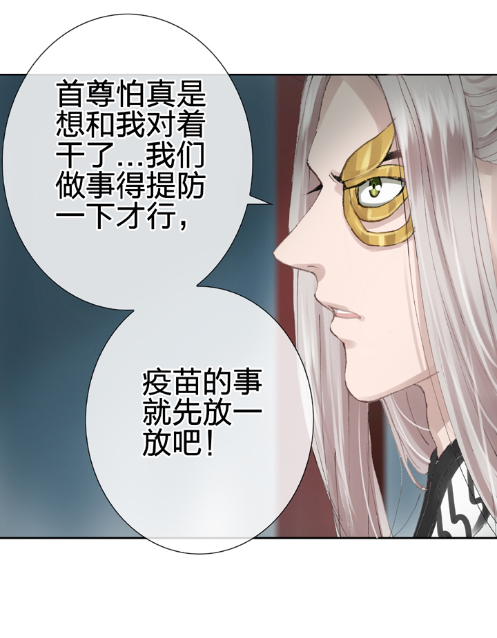 第二十七回 下14