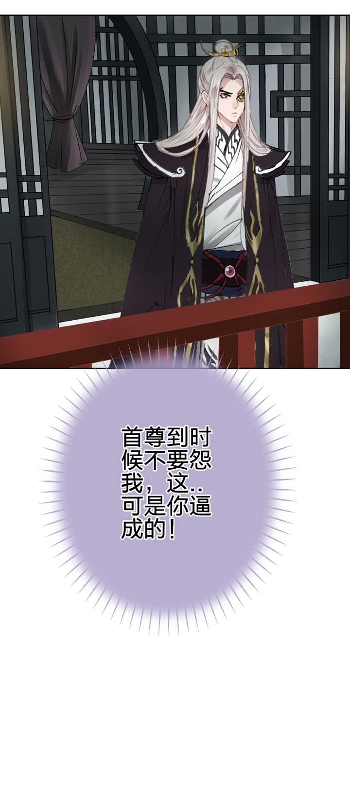 第二十七回 下17